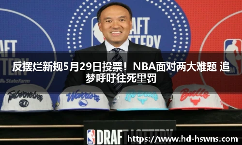 罗马